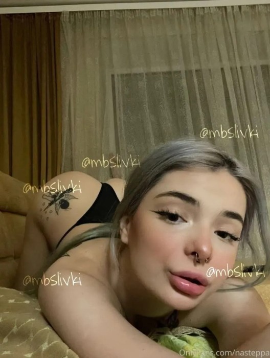 Алёна